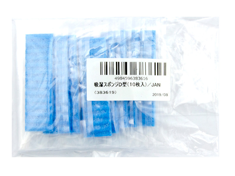 日本原裝進(jìn)口興研KOKEN D型吸水棉 夏季喜歡吸汗吸水電動(dòng)面具配件(圖4)