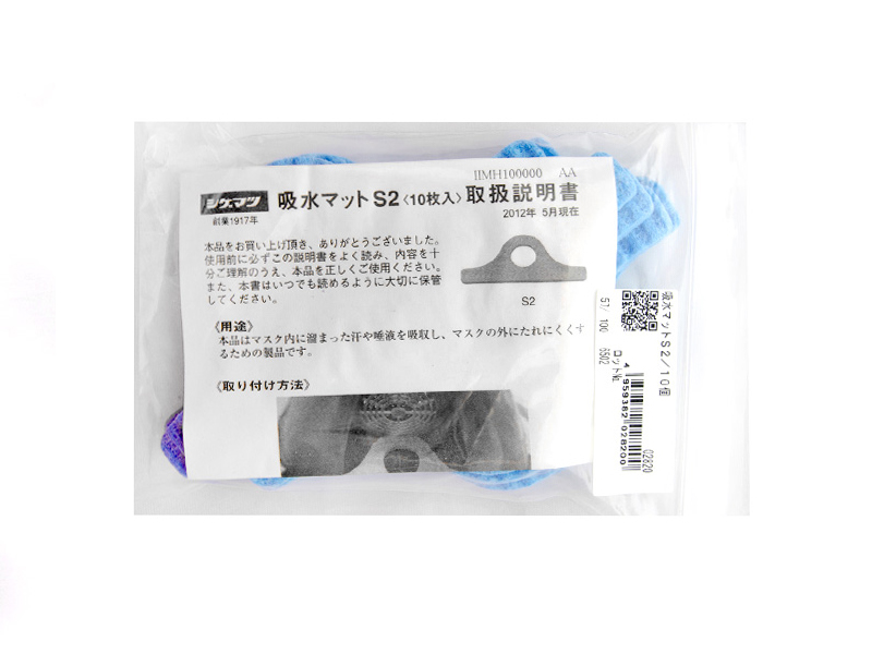 SHIGEMATSU/重松制作所 S2 吸水棉 日本原裝進口適用DR28系列面具(圖4)